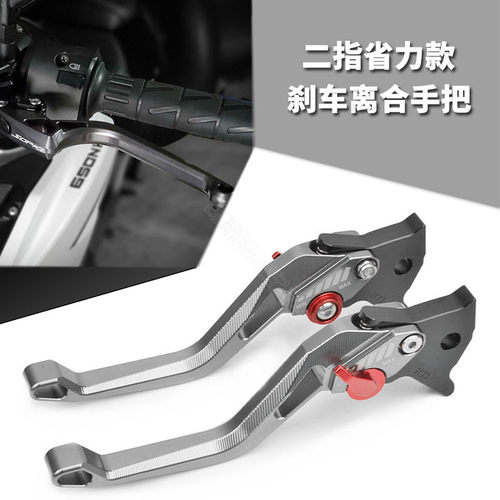 适用隆鑫无极LX500R 300R 300RR 500 300AC 改装刹车牛角离合手把