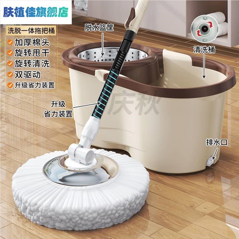 清洁套组办公室滚筒实用转动拖把家用旋转。家庭圆头托帕
