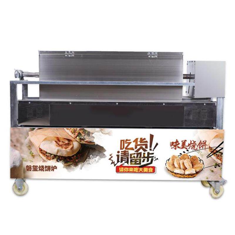 山东烧饼炉子摆摊商用燃气全自动河南铁板三面翻转打火烧肉夹馍炉