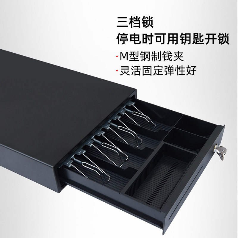 美团/客如云/二维火收银机适配黑色小钱箱收银箱商用简易收钱柜抽