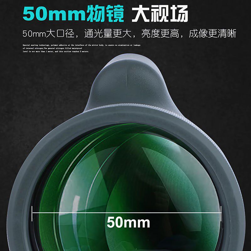 新款10-30X变倍50mm单筒望远镜高倍高清单通观鸟镜便携式充氮防水