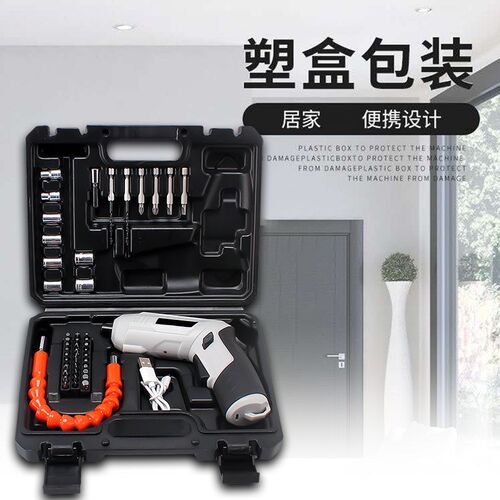 家用小型47件套便携充电钻变形款两用4.8V电动螺丝刀小电钻充电钻