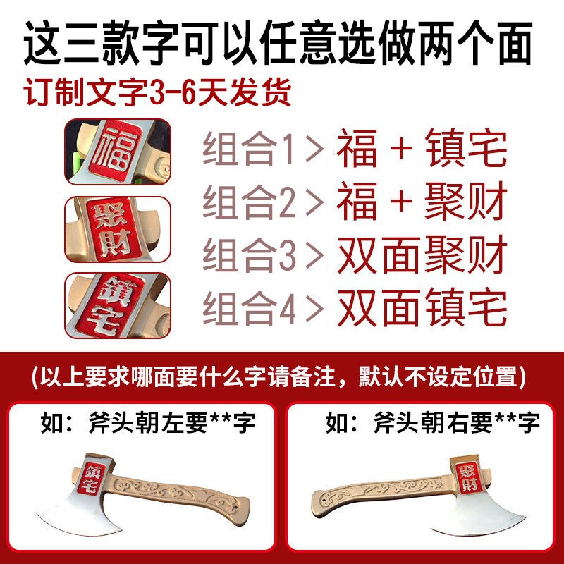 铜斧定制工艺品结婚搬家乔迁摆件黄铜玄关纯铜斧子鎮宅聚财铜斧