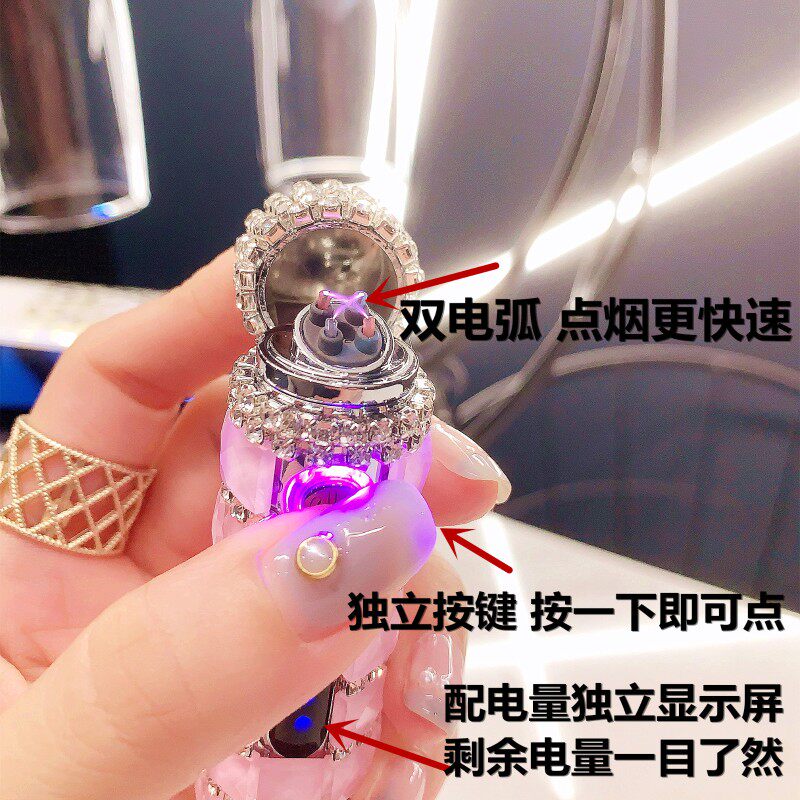 新款双电弧打火机便携 usb充电防风长圆条感应点烟器个性创意女式