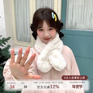 木茶MUCHA 甜美可爱毛毛交叉围脖女2024冬季毛绒百搭保暖短款围巾