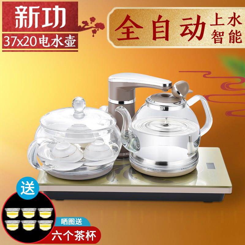 新功G16 全自动上水电热烧水壶煮茶器嵌入式茶台电磁炉茶具20x37