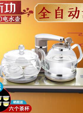 新功G16 全自动上水电热烧水壶煮茶器嵌入式茶台电磁炉茶具20x37