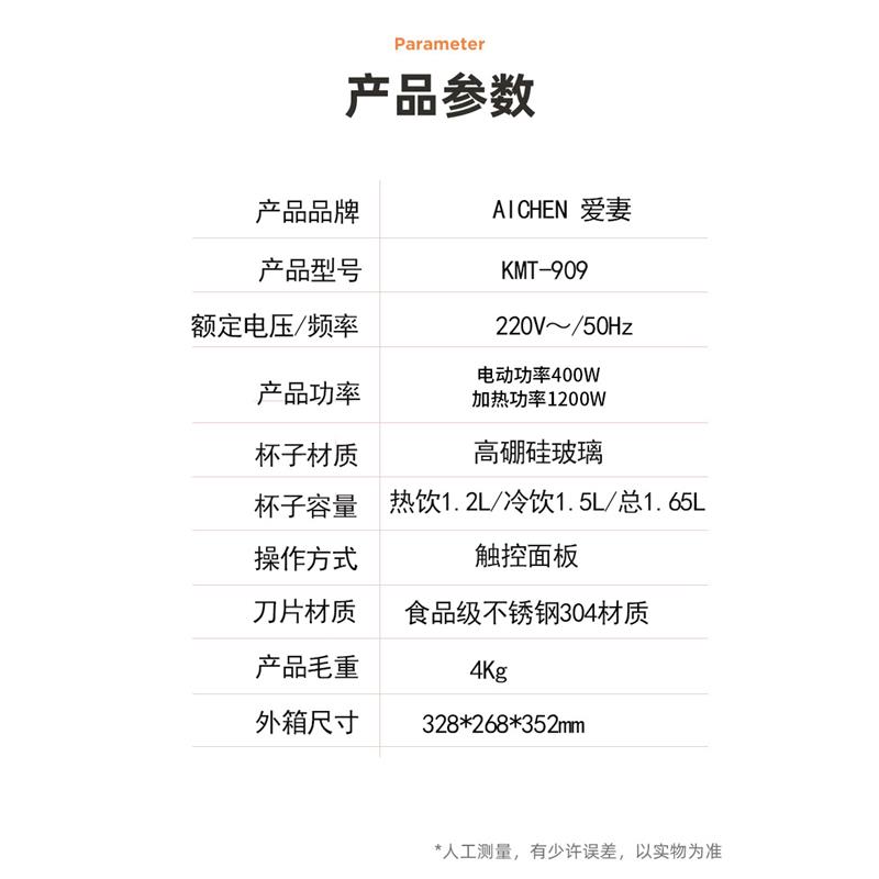 爱妻家用全自动破壁机小型轻音豆浆机无渣免过滤豆浆机