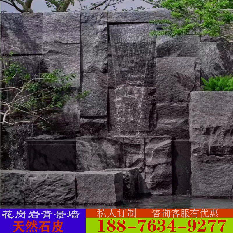 天然大理石黑灰色文化石花岗岩电视石皮背景墙自然面毛石外墙石材