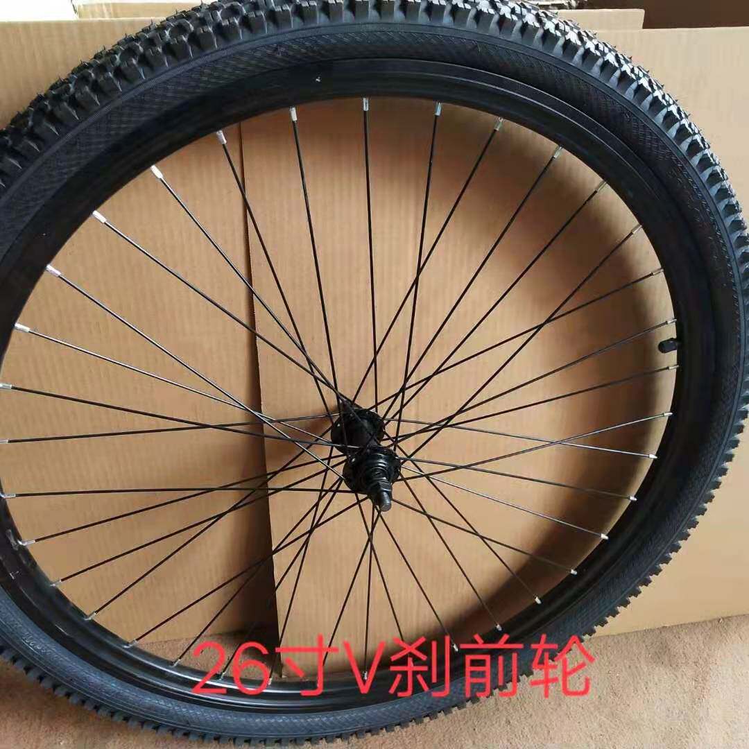 山地车轮组24寸26寸加厚铝合金车圈双层铝合金车圈碟刹v刹通用款