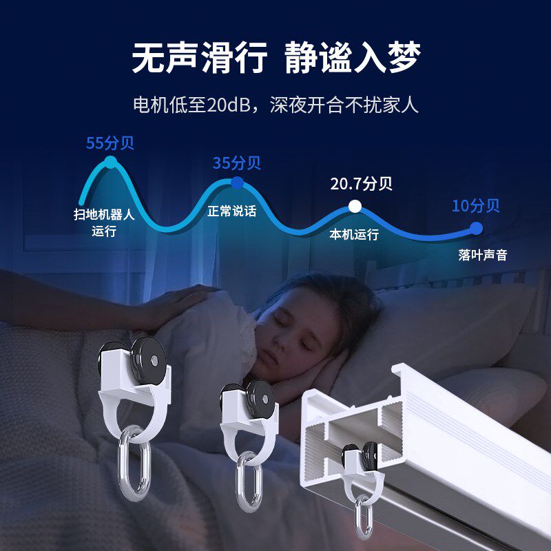 隐藏式电动窗帘轨道智能全自动遥控已接入多平台单双轨静音小电机