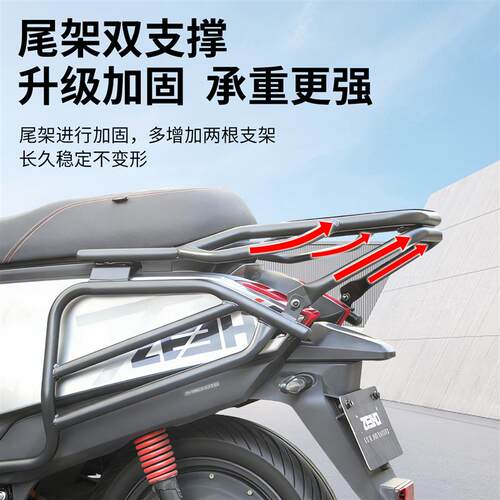 适用于2026极核AE4 SE+/MY/Pro/MAX护杠电摩款防摔杠电动车保险杠