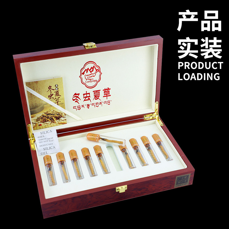 虫草礼盒包装空盒木盒高档10支20祇30根50克80条装礼品盒盒子定制