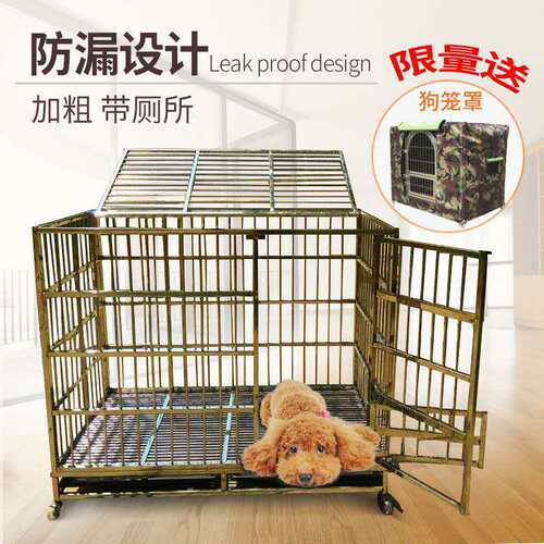 不锈钢大中小型犬专用狗笼子加粗加厚202304不锈钢狗笼子室外别墅
