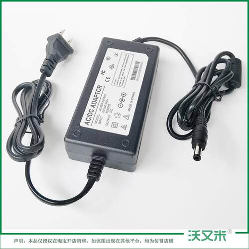 DC20V2A21v22V2.5A/22.5V23V3A直流电源适配器稳压开关电源充电线
