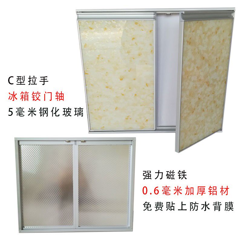 橱柜门定做晶钢门带框门钢化玻璃橱柜门瓷砖灶台门金刚门订做自装