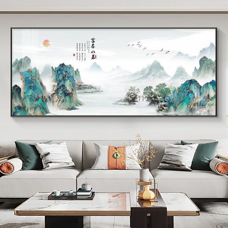 富春山居图客厅挂画流水生财沙发背景墙装饰画聚财旺财大尺寸国画