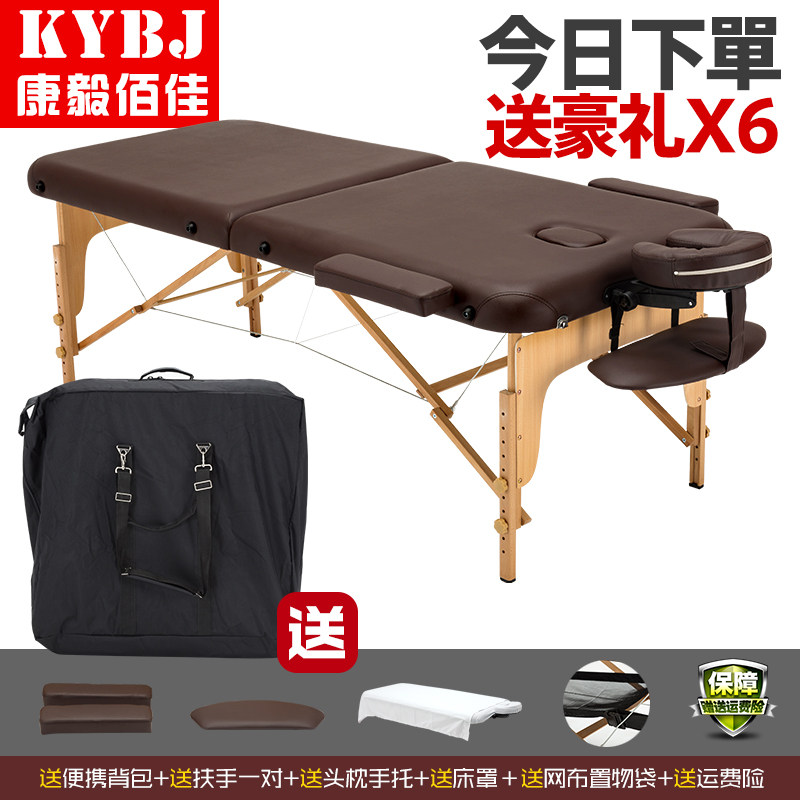 80宽按摩床推拿床折叠理疗床手提便携式纹绣纹身床家用火疗美容床