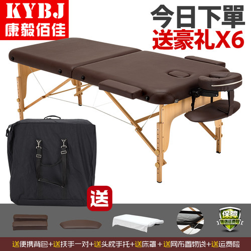 80宽按摩床推拿床折叠理疗床手提便携式纹绣纹身床家用火疗美容床