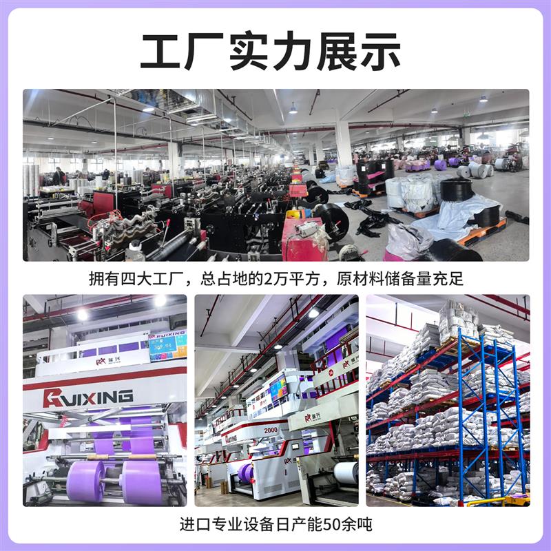 紫色快递袋服装快递包装袋包裹专用袋打包袋便宜大号防水袋子图片