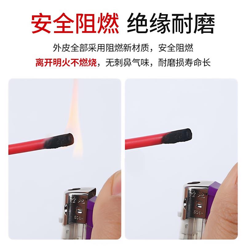 纯铜南平电线电缆BV1.5/2.5/4/6平方单芯硬线ZR阻燃国标家用电线