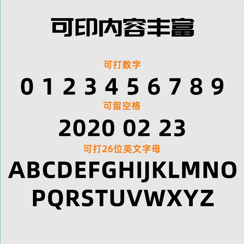 数字印章日期印章可调财务编号印码器价格号码印活字印档案大号字