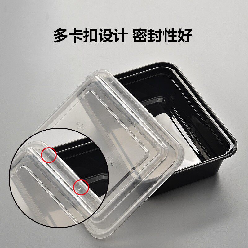 商吉一次性水果捞盒子塑料龙虾打包盒便当盒外卖餐盒长方形快餐盒