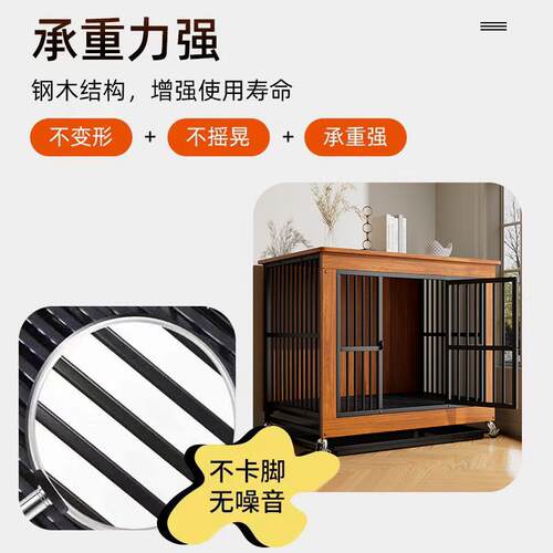 狗笼子大型犬中型犬新型木质带轮家用室内宠物笼狗屋加粗加固狗窝