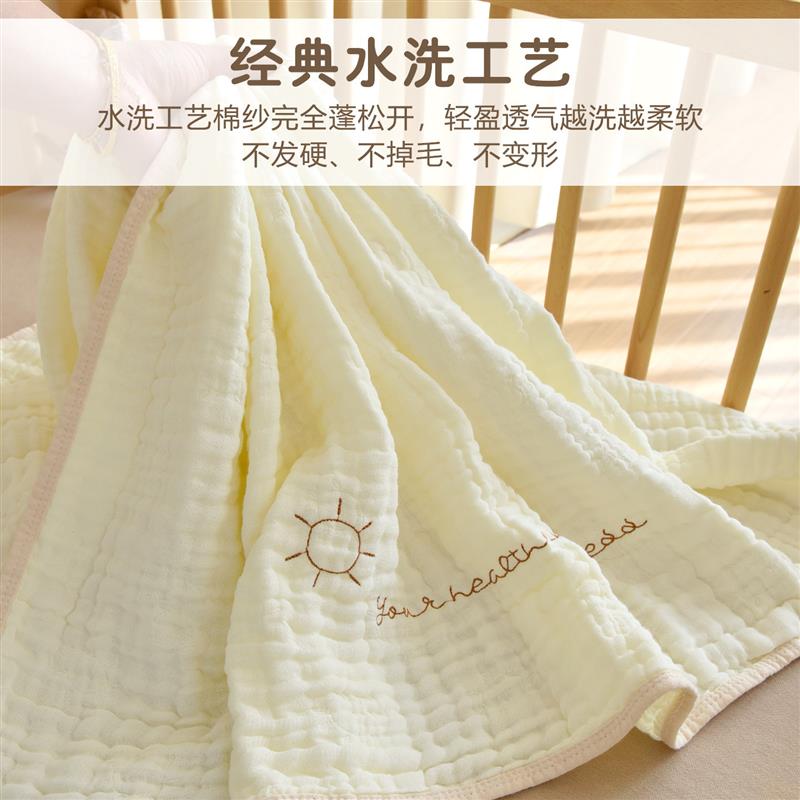 六层纱布新生宝宝盖毯婴儿竹纤维浴巾春夏薄款儿童超柔吸水洗澡巾