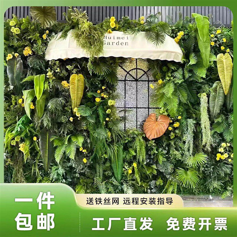 苔藓墙背景植物墙面假草坪装饰楼梯窗台绿植隔断假花塑料仿真苔藓