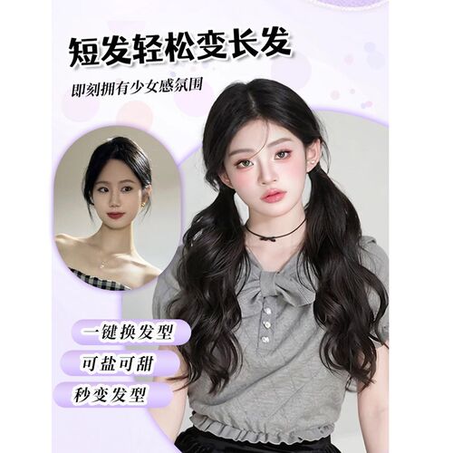 假发辫马尾假发辫子女侧马尾新中式仿真发自然慵懒微卷低扎双马尾