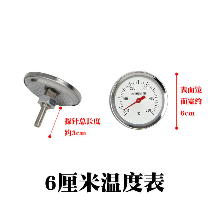 劲恒烤鸭炉温度表烤鸡炉专用500度温度计烧鸡烧鹅炉测温商用烧猪