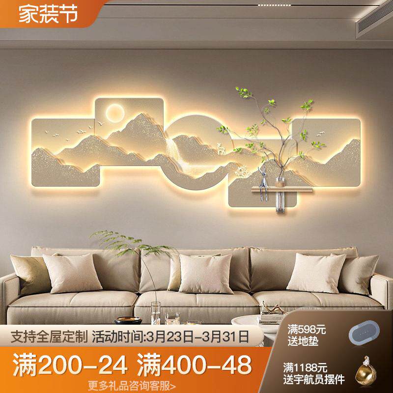 背靠金山轻奢客厅装饰画水培绿植沙发背景墙面挂画高级感山水壁灯