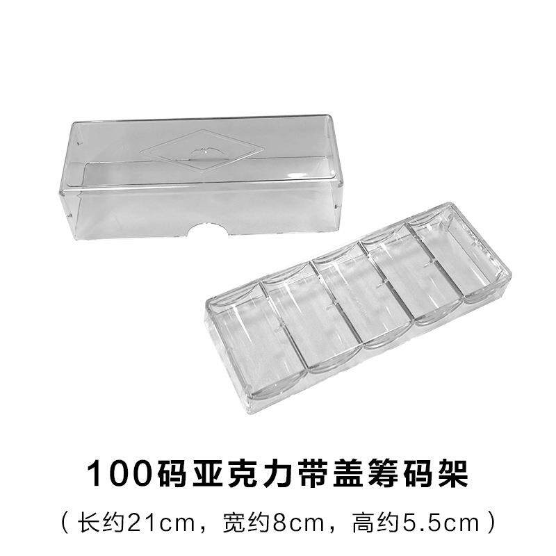筹码币麻将德州扑克筹码钱卡片棋牌室专用积分代币奖励打德扑套