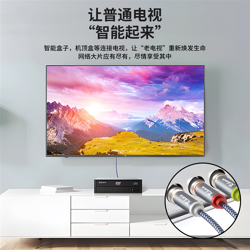 雷克森AV音频线 一分三RCA音频线 3.5mm转三色音视讯线 高清视频