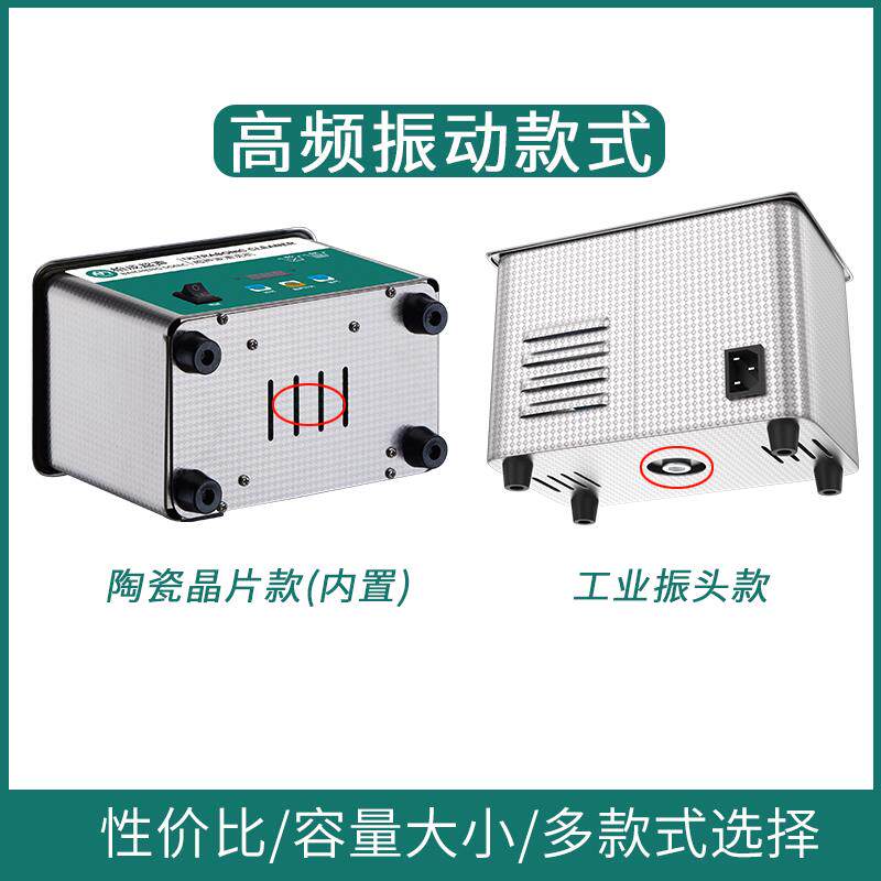 柏成超音波清洗机洗眼镜首饰假牙套口琴家用手表维修店小型清洁器
