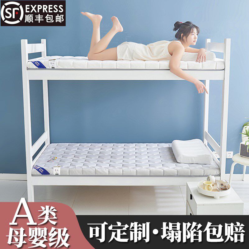 定制订做加厚高回弹记忆棉海绵床垫学生宿舍不塌陷榻榻米垫子褥子