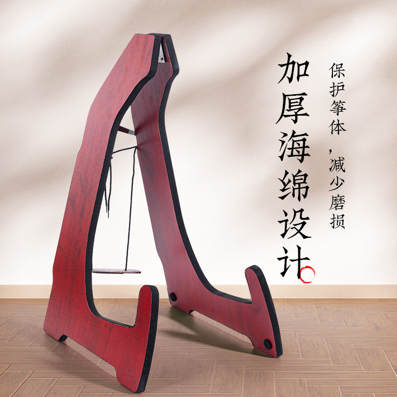 古风古筝支架站立式实木落地架子收纳挂墙古筝专用支架放置架