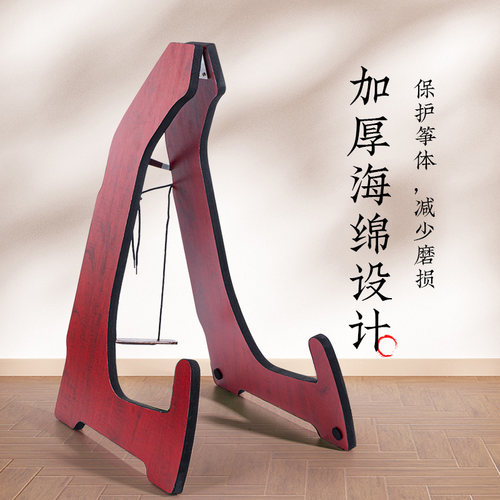古风古筝支架站立式实木落地架子收纳挂墙古筝专用支架放置架