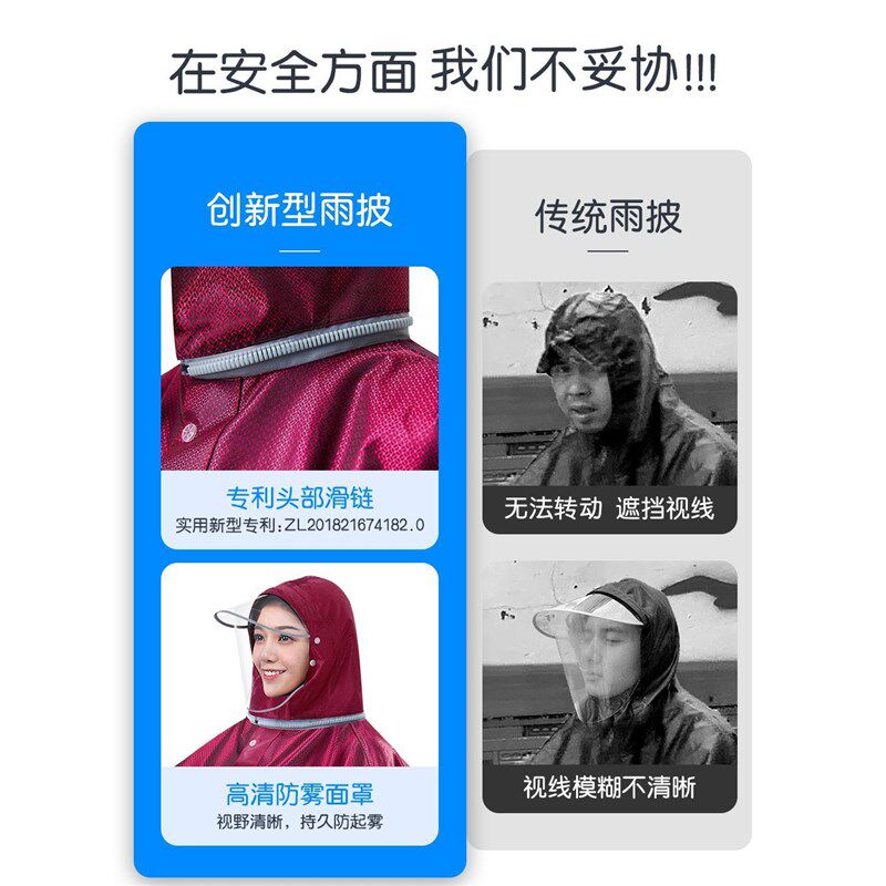 三人款摩托电动车雨衣双人母子亲子滑链加大加厚三头2人3人雨披