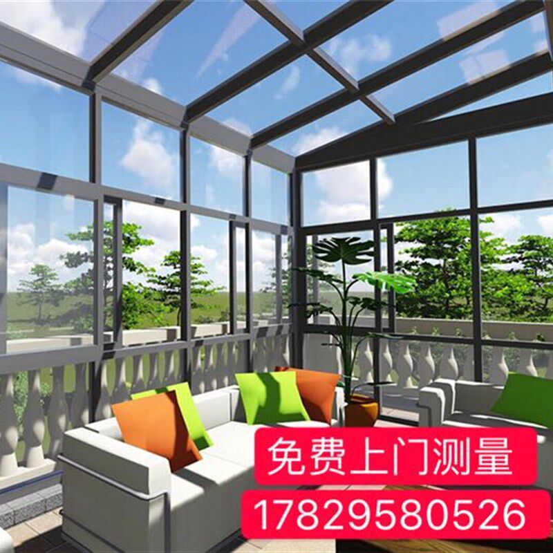 西安室外庭院别墅阳台茶室玻璃阳光房断桥铝合金门窗定制遮阳顶帘