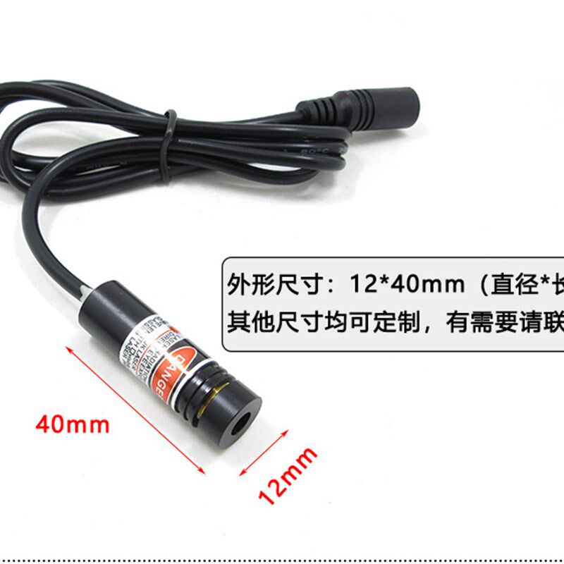 打标机点状激光定位器红光指示器点状镭射灯光斑可调圆点激光模组