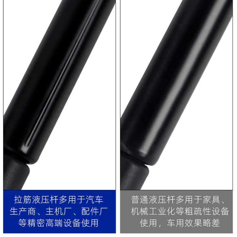 适用于江铃驭胜S350后备箱加长增高液压杆引擎盖自动支撑杆气弹簧
