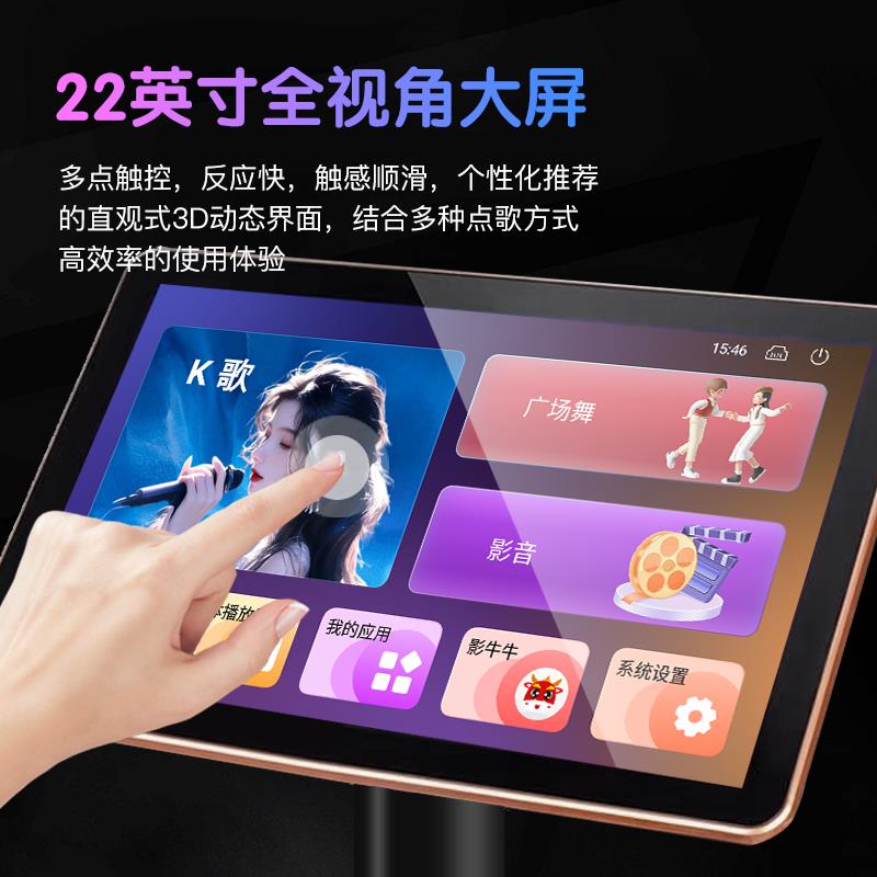 2026新款点歌机免费触摸屏一体机永久卡拉OK点歌器家庭KTV点唱机
