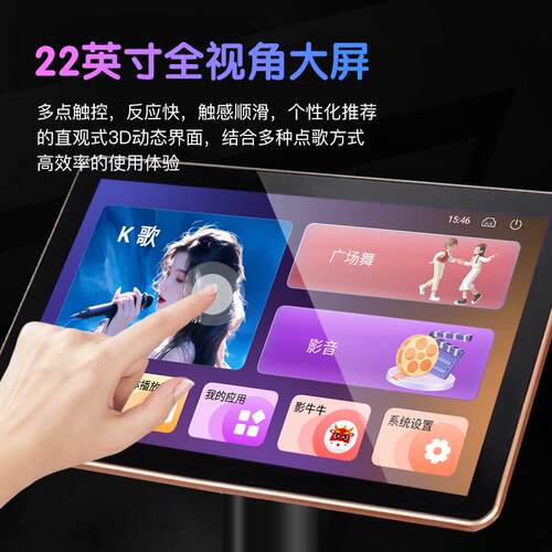 2026新款点歌机免费触摸屏一体机永久卡拉OK点歌器家庭KTV点唱机