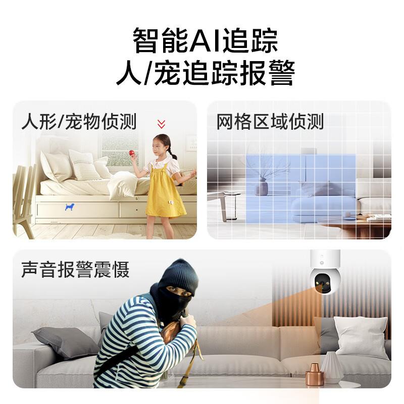 家用智能监视摄影镜头V8款800万像素超清4K录影夜视远程对讲室内