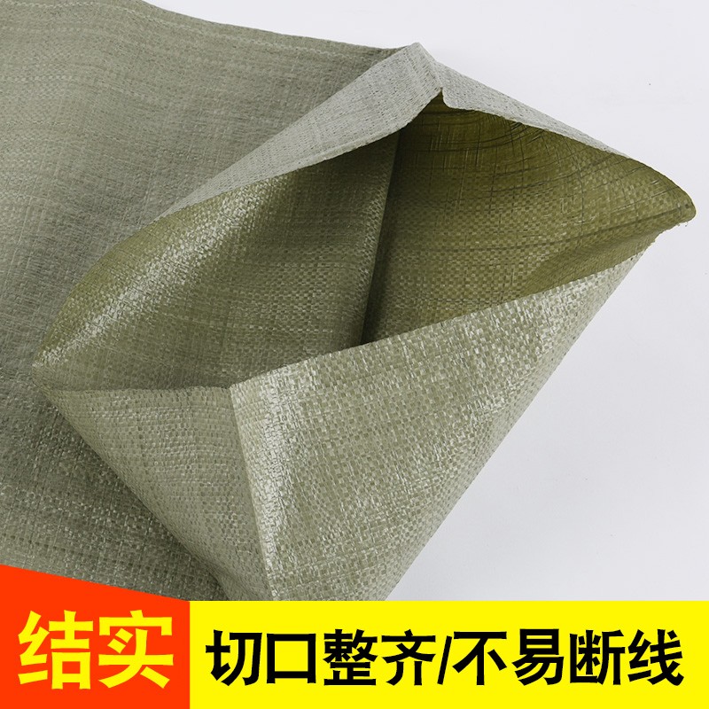 防汛沙袋编织袋麻袋蛇皮口袋装修建筑垃圾袋子搬家防洪专用装沙袋图片