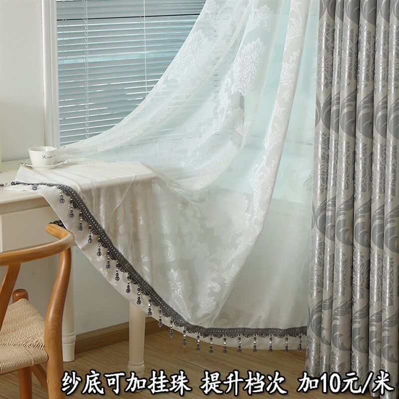 北欧式花纹双面提花客厅银灰色成品定制窗帘布卧室遮光隔断阳光房