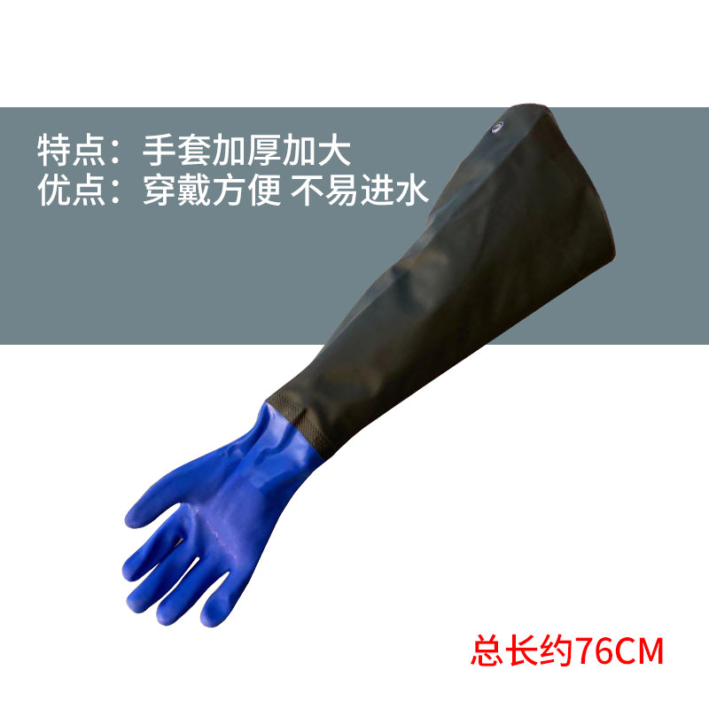 抓鱼捕鱼挖藕加厚加长型防刺防水耐磨止滑工业用水产劳保加绒手套