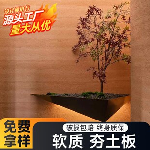 软质夯土板轻质软石超薄柔性石材pu石皮洞石软瓷饰面板材墙面装饰